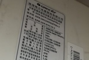 临漳格力空调维修电话是多少