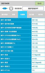 临漳中央空调维修电话是多少